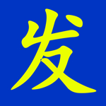 云仓物流LOGO